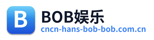 BOB娱乐